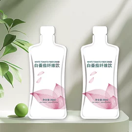 速溶咖啡;咖啡粉;果蔬汁