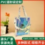 幻彩镭射购物定制礼品袋子