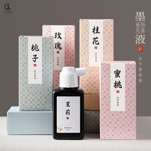 ����ī֭����ֲ�������p�zīҺСƿ�b����õ���̴�����ҿ��x