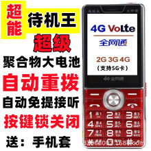 VT66LCƄͨ4G˙CCȫWͨ֙C