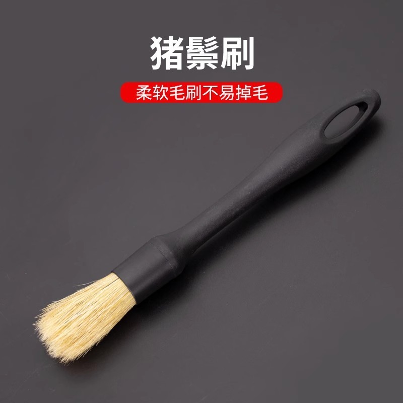 汽车美容精洗清洁刷子工具发动机中网轮胎钢圈刷内饰脚垫出风口刷|undefined