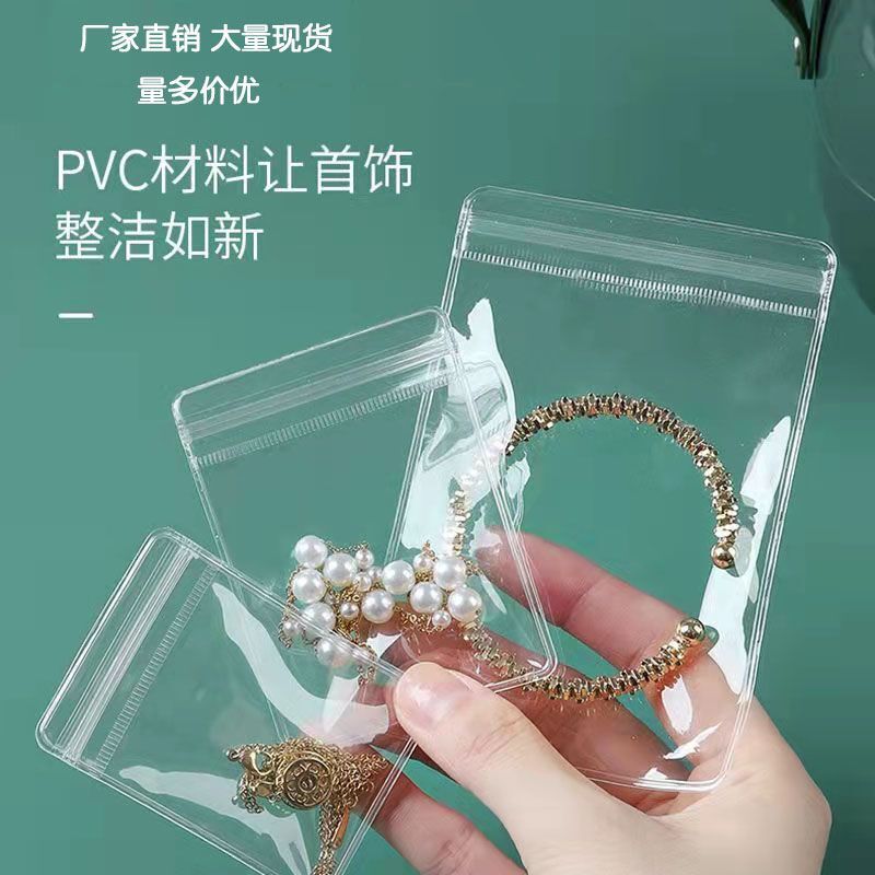Plastic sealed bag PVC