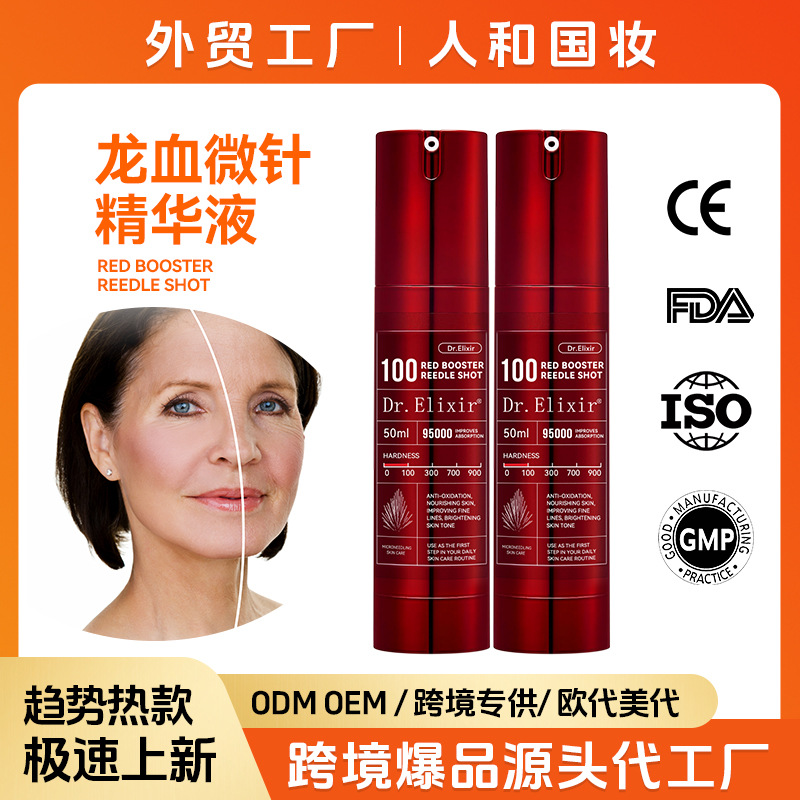 (Cross-border trading), (Wholesale), sponge smoothing soothing brightening moisturizing serum for face, anti-wrinkle, skin tone brightening