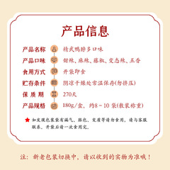 【kingwuu/Chongwu】 Duck Neck Spicy Sweet 180g*3 Casual Preserved Food New Year's Snacks Snack Foods 