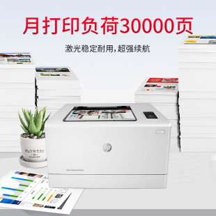 HP 154nw Color Laser Printer Small Office Home Printer Wireless WiFiA4 Color Photo