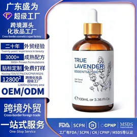 液态精华;面霜;其他面部护肤