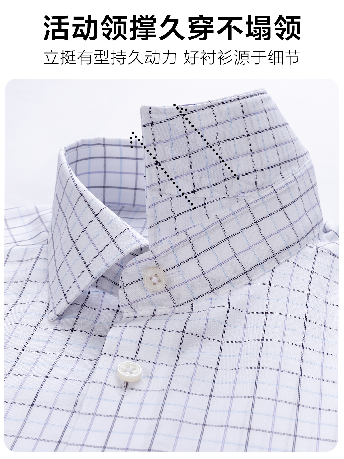 Casual de negocios camisa de hombre personalizada de alta gama Lutai tela camisa de cuadrícula procesamiento personalizado fábrica de fuente
