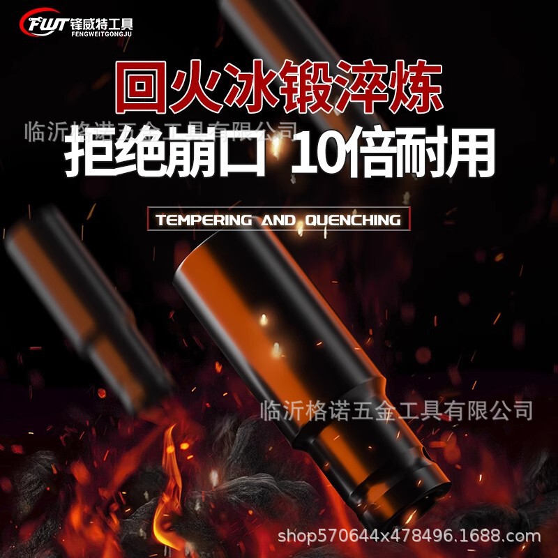 電動レンチソケットヘッドシングル厚みのある風力砲 1/2 ラージフライ六角ソケット|undefined