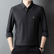 2025新款男士高档衬衫免烫商务职业长袖修身型纯色高级感无痕衬衣