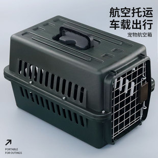 Pet Flight Box, Cat Bag, Portable Cat and Dog Shipping Box, Car-Mounted Dog Cage, Cat Cage, Portable Cat Box