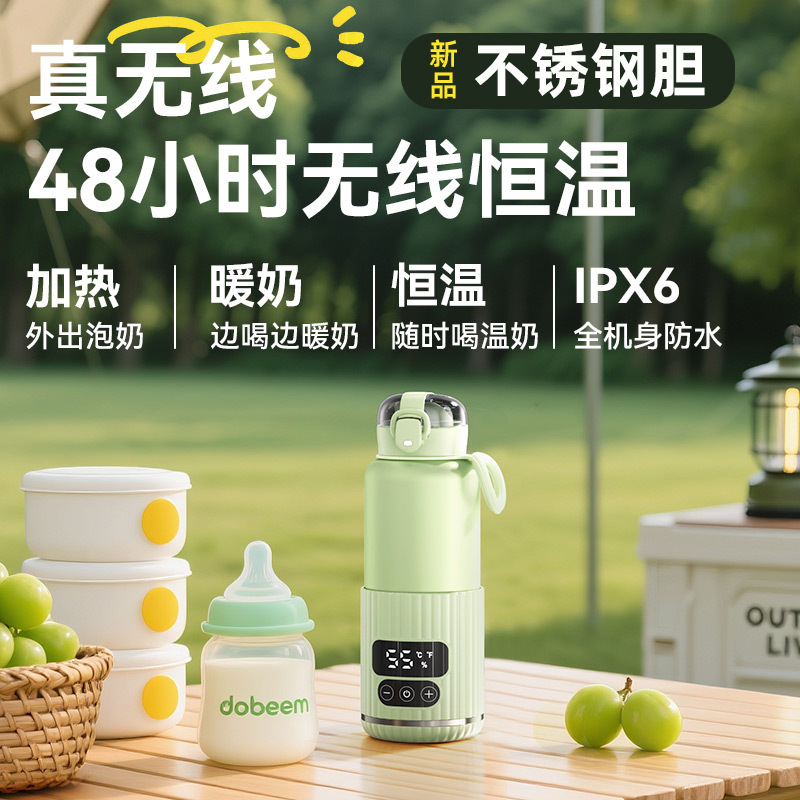 Portable Milk Adjuster Wireless Heating Constant Temperature Cup Baby Water Heat Pot Out Brewing Milk Warm Breast Milk Artifact