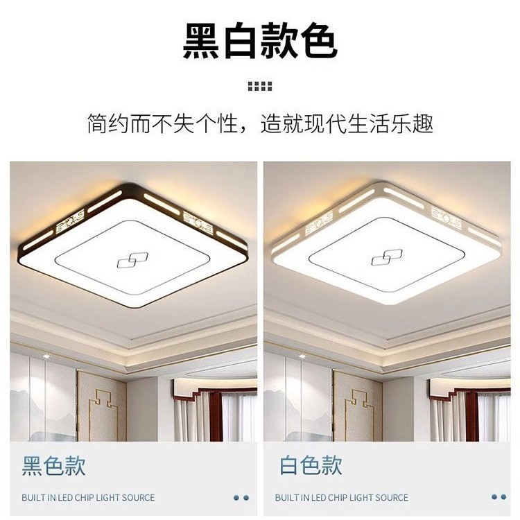 2025年新款led吸顶灯房间卧室灯客厅灯大厅现代简约大气中山灯具3|undefined