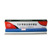 北京金威TGFNiCrMo-3免充氩背面自保护镍基直条焊丝