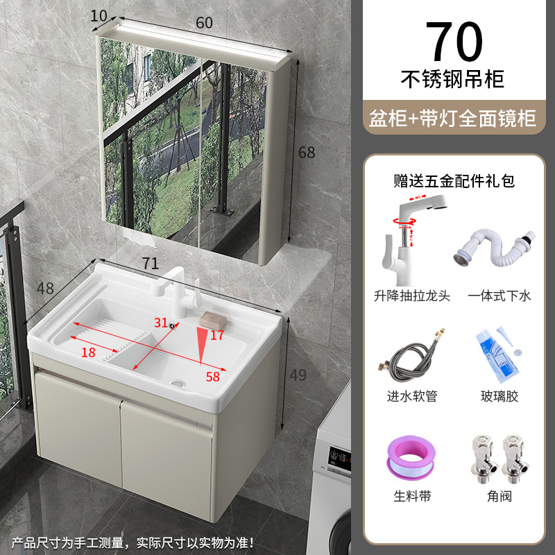 Balcón armario de lavandería de acero inoxidable lavabo de cerámica colgante doméstico lavabo de lavandería con tabla de fricción lavabo