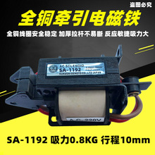 ����������ʽ��������늴��FSA-1192 MQ8����0.8KG�г�10mm�_��