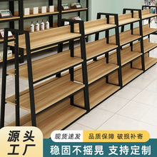 中岛货架展示架化妆品展示柜便利店文具店多层双面组合超市置物架