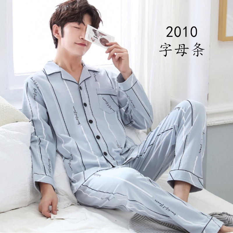 Pijamas de los hombres de manga larga de primavera y otoño de los hombres de algodón Delgado juvenil de primavera solapa cardigan simple traje de desgaste para el hogar