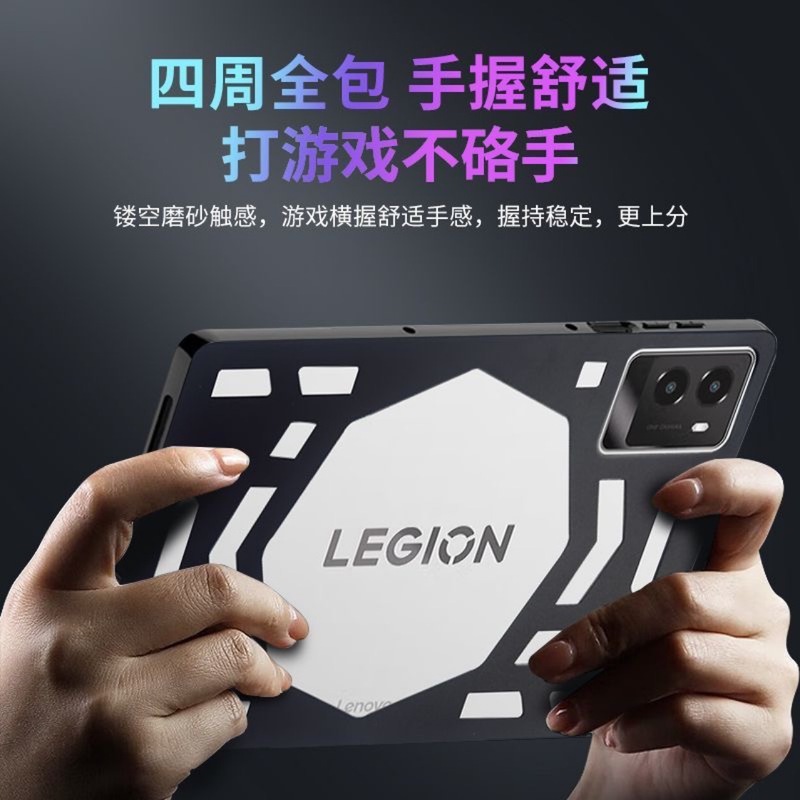 适用红米平板kpad8.8寸保护套镂空散热壳Redmi保护壳全包轻薄防摔|undefined