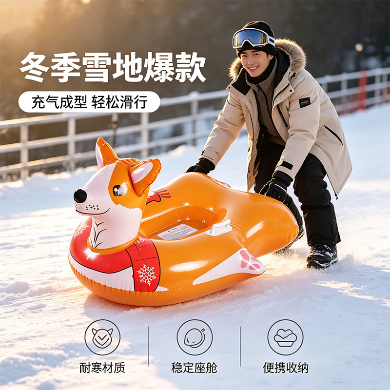 Children's inflatable snow sled with handle, thickened design, suitable for winter use, available in bulk for Corgi breeds and other snow sports