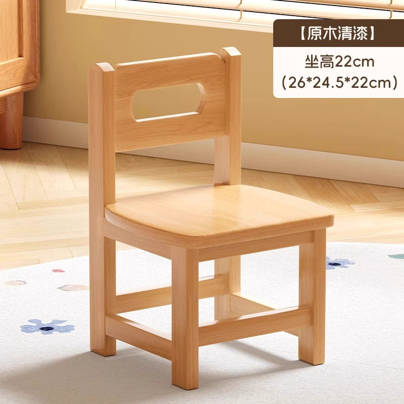 实木小凳子家用儿童木头餐椅靠背小椅子托儿所木凳矮凳幼儿园板凳|undefined