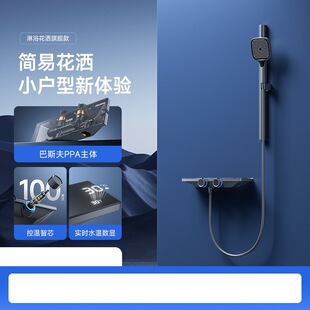 ���Ͱ�ɫ��ԡ�������b�lԡ�������wʽ�o픇��l���g��ˮ�y�����^