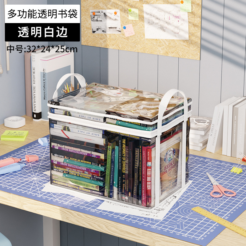 Estudiante bolsa de almacenamiento de libros transparente a prueba de polvo caja de almacenamiento impermeable plegable portátil libro escuela suministros caja de almacenamiento