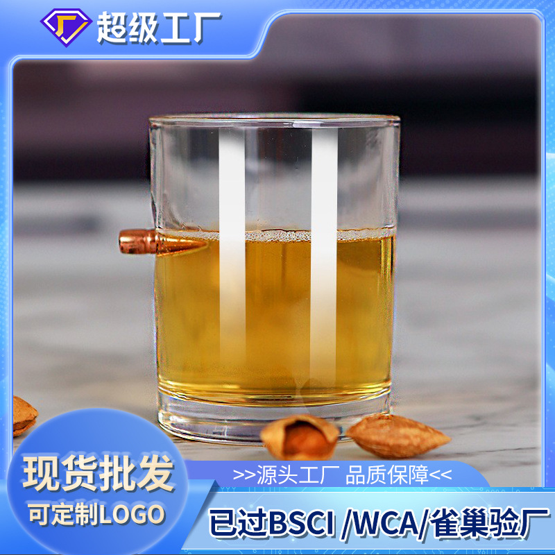 Creative glass bullet