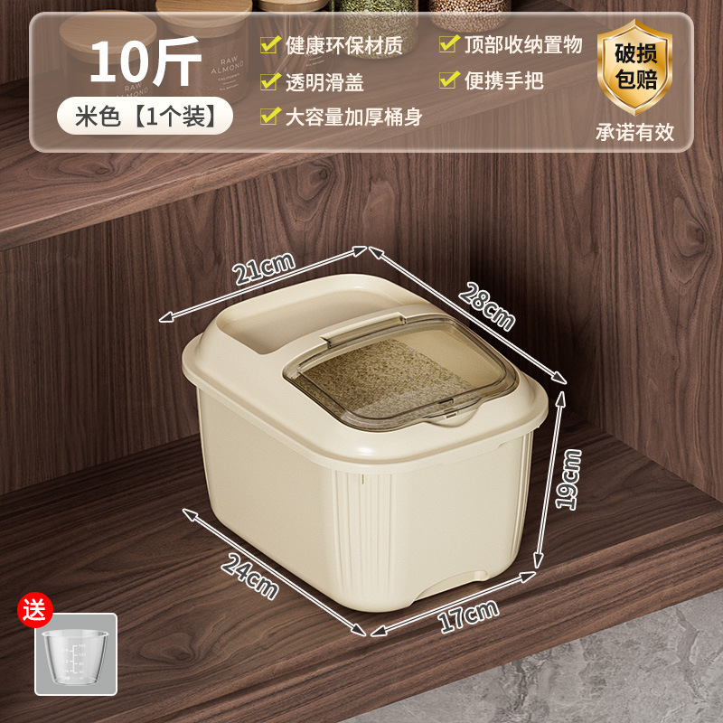 Cubo de arroz doméstico, a prueba de insectos, a prueba de humedad, sellado, caja de arroz de grado alimenticio, cubo de fideos, recipiente de almacenamiento de fideos de arroz, cilindro de arroz de alta gama