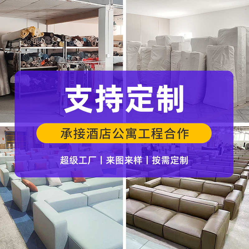 Fábrica de origen para llevar a cabo muebles personalizados de hoteles residenciales de apartamentos cama sofá tarjeta de color de tela de cuero envío de muestra gratuita