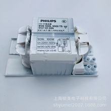 飞利浦钠灯镇流器BSN 100L 300ITS   镇流器 100W高压钠灯镇流器
