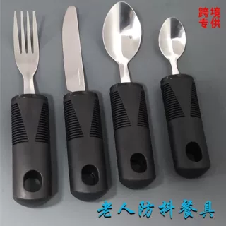 跨境亚马逊不锈钢橡塑柄老人防抖餐具自适应助食康复刀叉勺套装