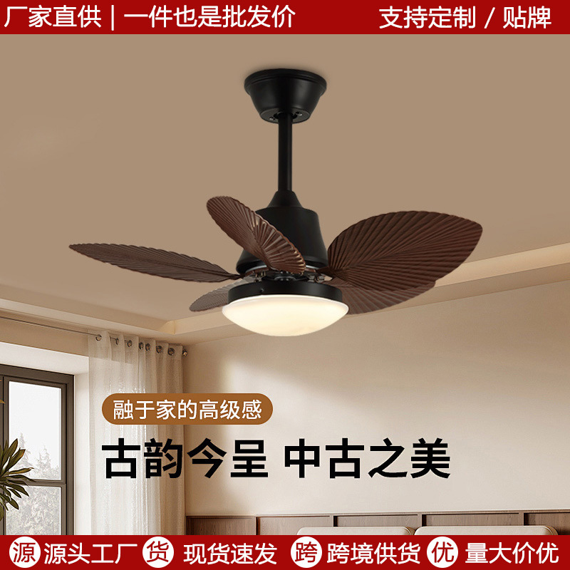 Medieval Style Banana Leaf Home Living Room Dining Room Bedroom Light Motor Ceiling Fan Variable Frequency Energy-Saving Ceiling Fan Light