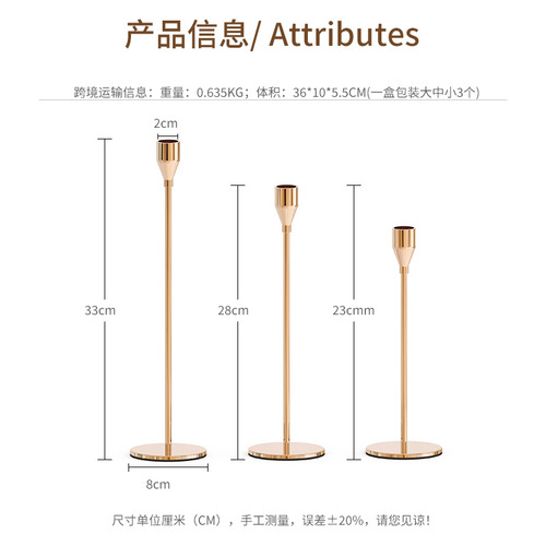 Cross-border European-style light luxury romantic wedding candle holder decorative gold black candle holder dining table candlelight dinner props