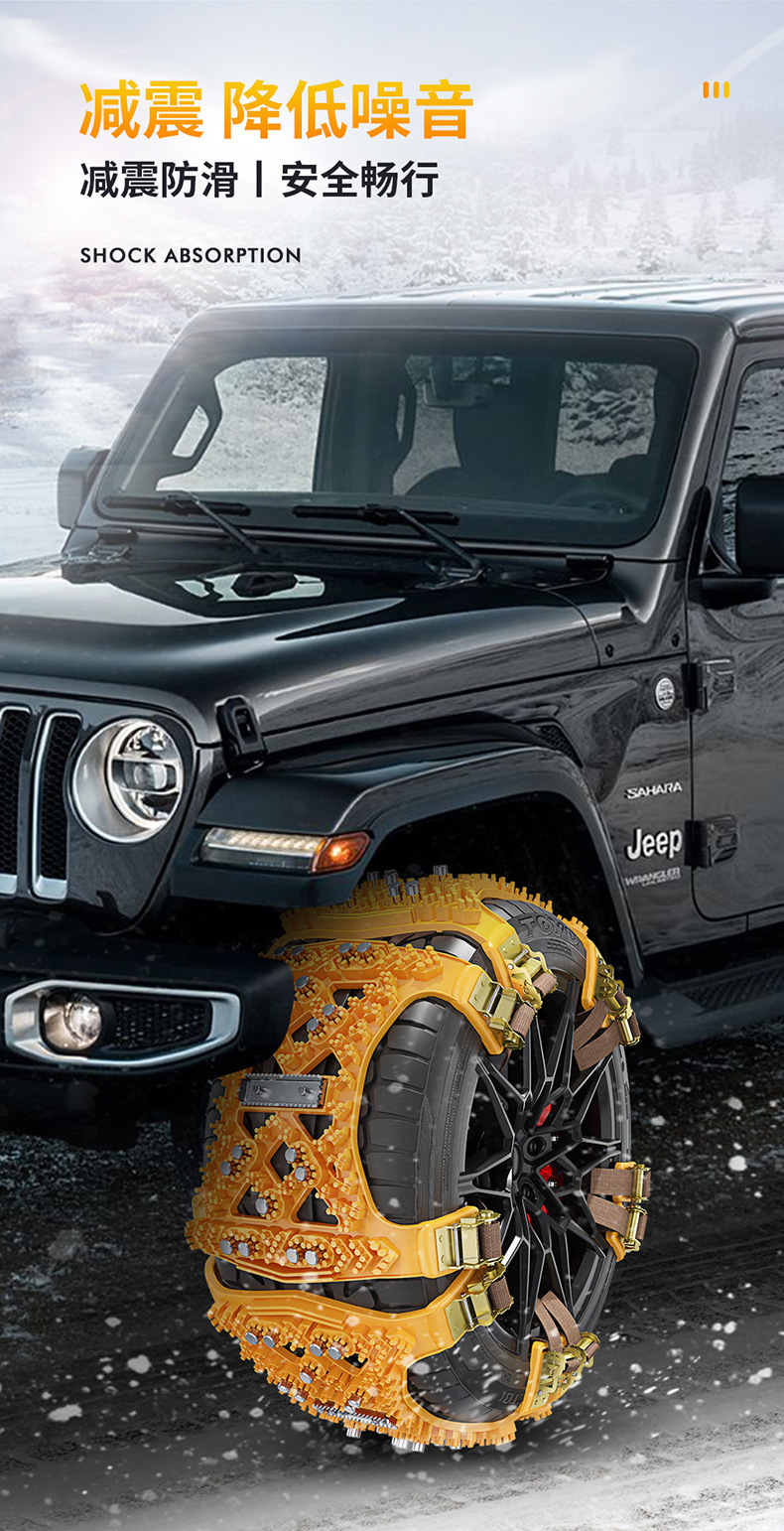 Universal Anti-Skid Chains for Cars, SUVs, and Off-Road Vehicles