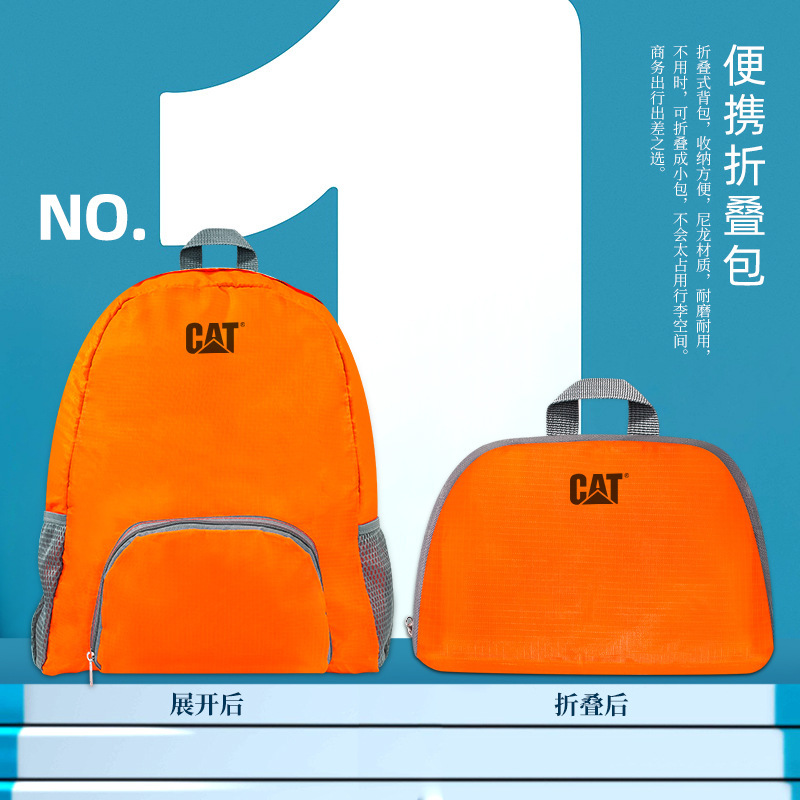 商務禮品套裝企業開業節日活動送客戶實用保溫杯摺疊書包定製logo