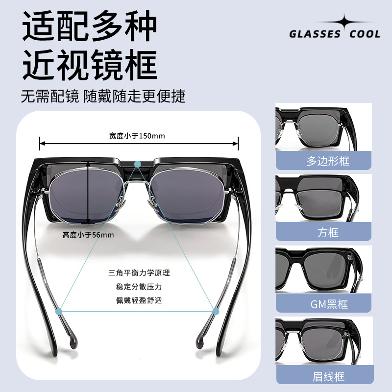Men's fashionable classic black sunglasses