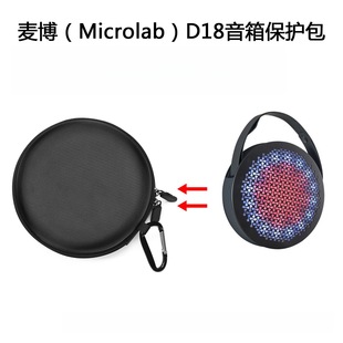 �m�������(Microlab) D18����ռ{�б�y��ˤ�{�����䱣�o��