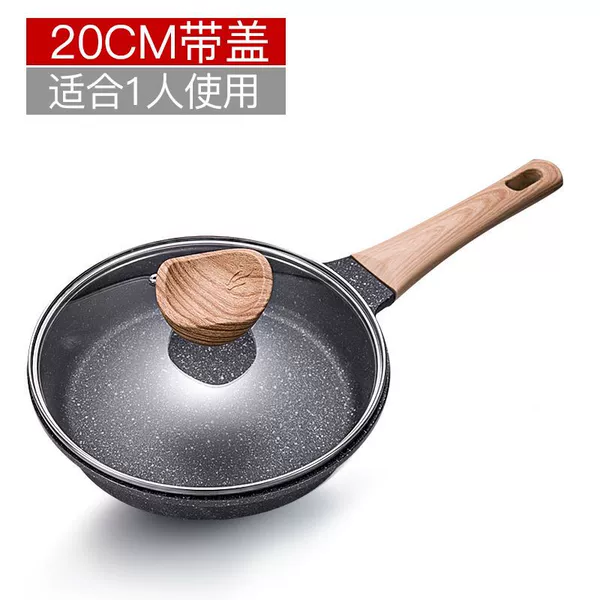 【SN model】20cm frying and stir-frying (with cover)