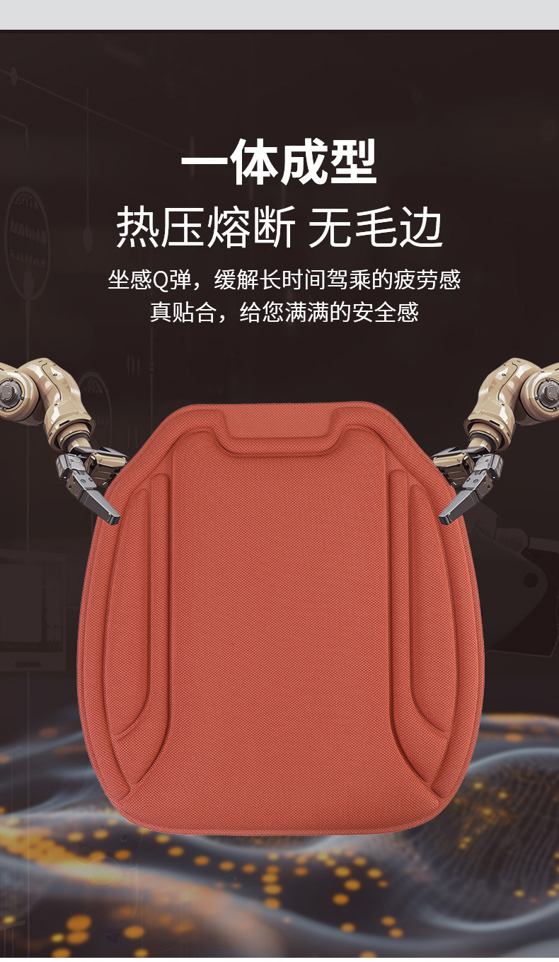 New Seaweed Fiber Car Seat Cushion, Warm in Winter, Cool in Summer, Non-Slip, Breathable, Suitable for All Seasons, Latex Molded Three-Piece Cushion Set
