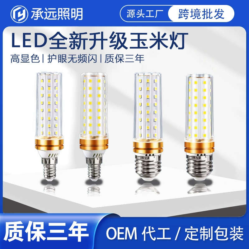 Светодиодная лампа сливовый энергосберегающая лампа теплый белый трехцветный свет освещение e27 резьбовая e14 люстра люстра света оптовая продажа