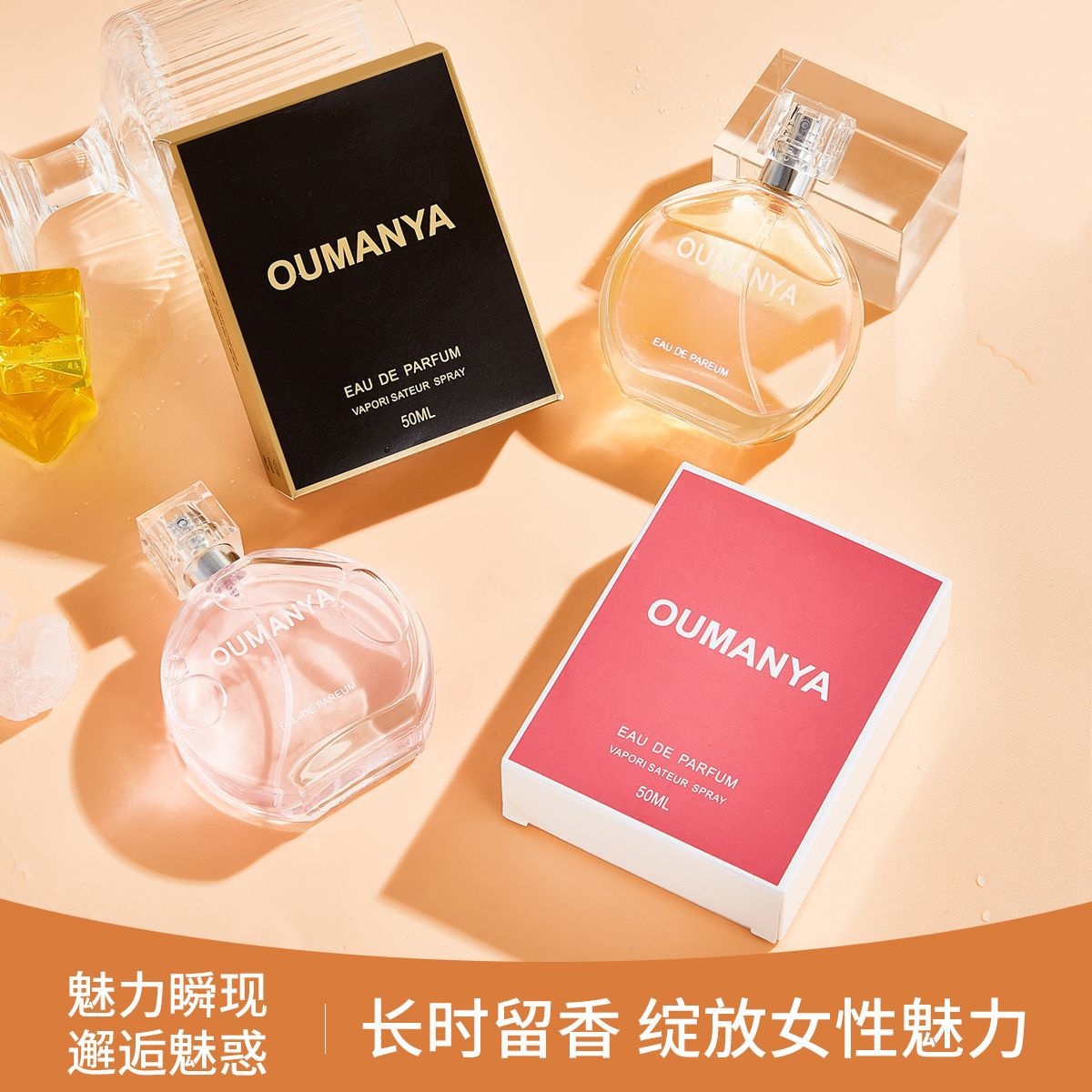 Internet Celebrity Popular Powder Meets Perfume Wholesale Long-Lasting Eau De Toilette Foreign Trade Cross-Border Vietnamese Perfume High-End Women's Perfume
