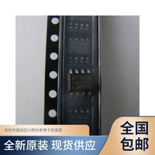 MP2365DN-LF-Z MP2365DN MP2365 貼片SOP8 開關穩壓器IC 全新原裝