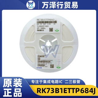主营KOA贴片电阻RK73B1ETTP684J 0402厚膜电阻 全新原装现货库存