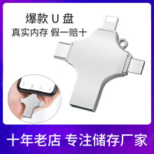 ʮ�ּ��ֻ�u��otg����3.0����������ƻ������typ-c�ĺ�һU��usb