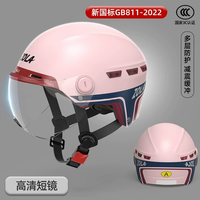 Summer Sun Protection Half Helmet, Safety – Motosiklet kaskı (dəbilqə) - pink-hd-short-lens-national-3c-certification