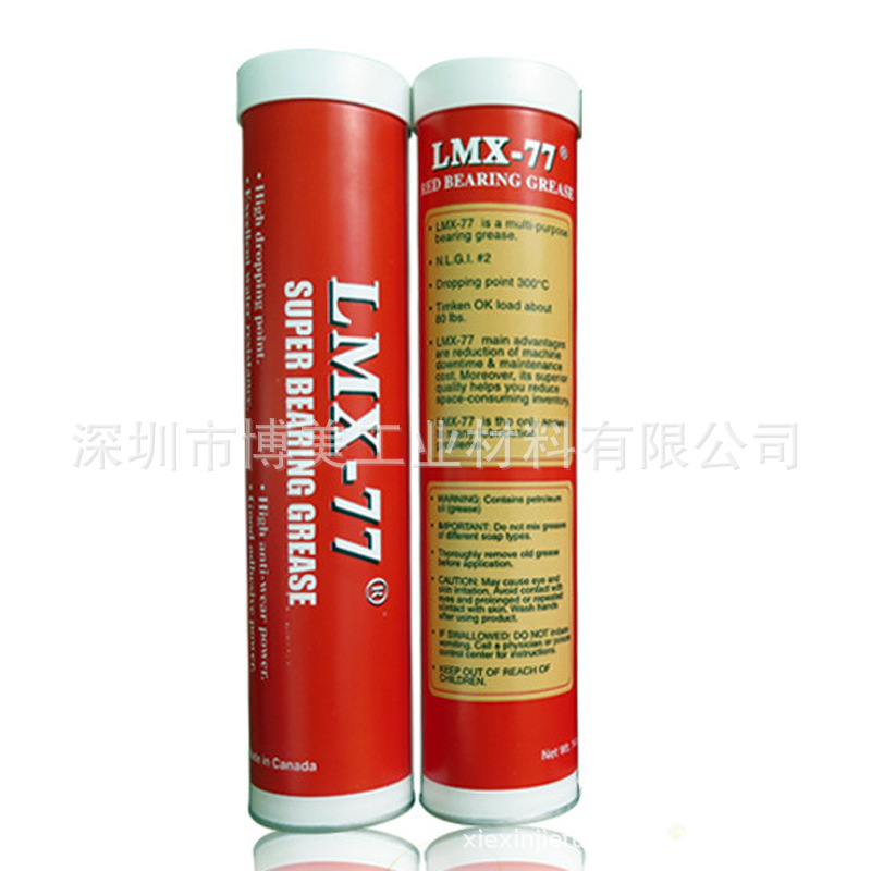 Ably亚宝力LMX-77高温高速红雪油 印刷机高温油脂 黄油 红色油脂