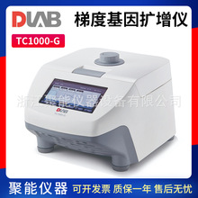 北京大龍TC1000-G/S等度梯度PCR儀基因擴增儀DNA擴增器