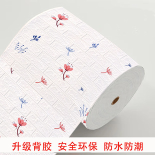 ������ճ���÷�ˮ����3d���w���N�ڼ��W�t���ڸ����ڳ��b��N��