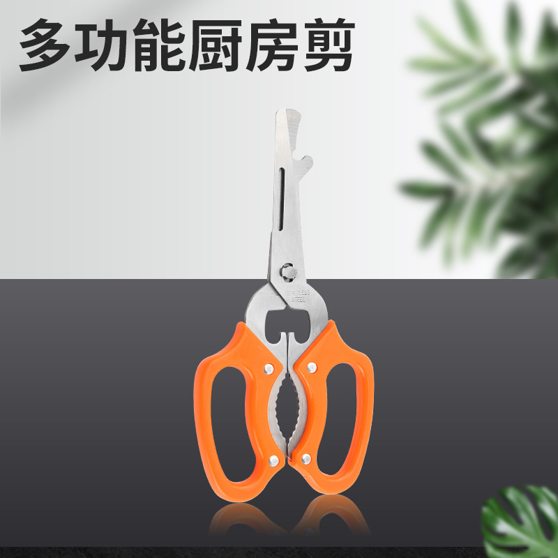 Factory Stainless Steel Kitchen Scissors Multifunction Food Shears Chicken Bone Shears Household Bottle Opener Scissors for Import and Export Wholesale