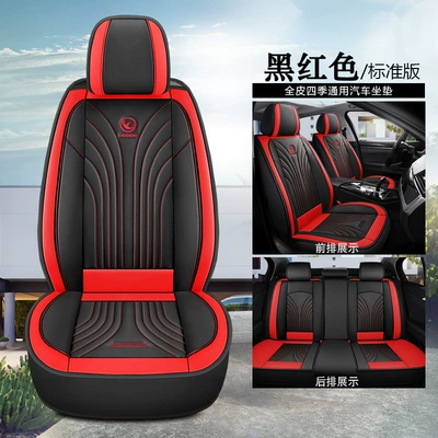 Leather Car Cushion Four Seasons Universal Cushion Seat Cover Wash-free and Easy-to-take-care Universal Cushion Seat Cushion (Four Seasons Pad) - black-and-red-standard-version-1